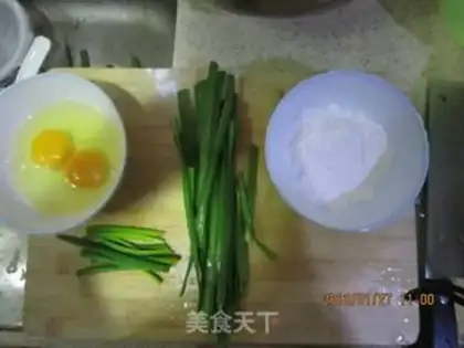 Make Omelette step 0