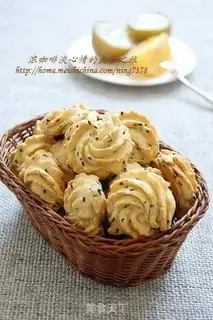Make Black Sesame Cookie step 6