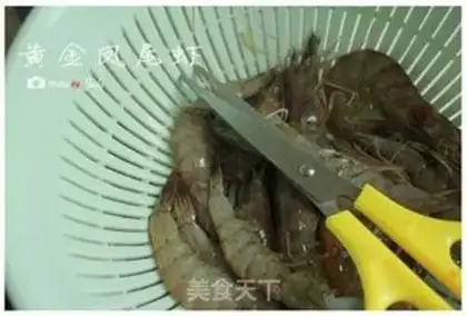 Make Gold phoenix shrimp step 0