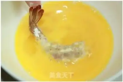 Make Gold phoenix shrimp step 6