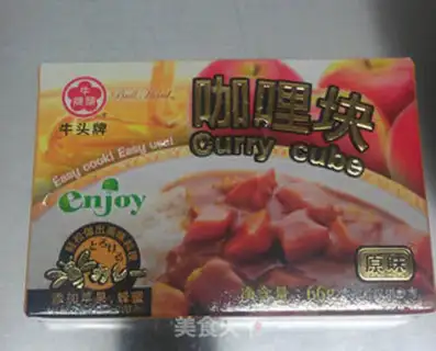 Make Japanese curry chicken step 5