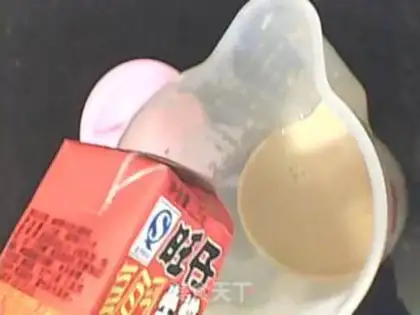 Make Coffee and milk tea step 0