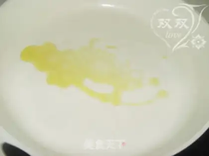 Make Liang Qianmaru step 11