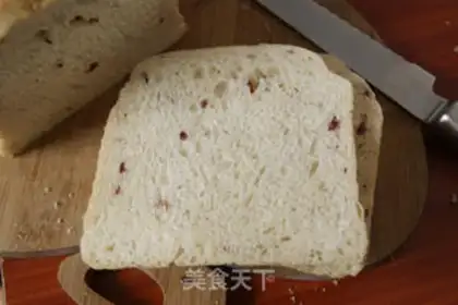 Make Cranberry toast step 10