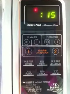 Make Chocolate milk step 3
