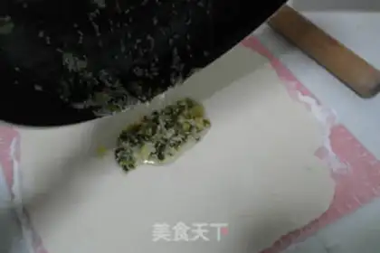 Make Onion fragrance step 2