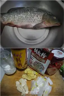 Make Pepper carp step 0