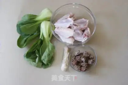 Make Plum wings step 0