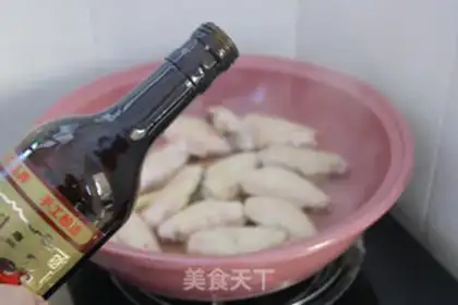 Make Plum wings step 4