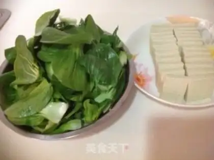 Make Green bean curd step 3