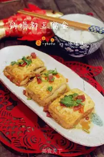 Make Tofu box step 18
