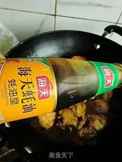 Make Tomato beer and cod step 10
