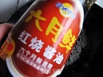 Make A Coke Tiger step 7