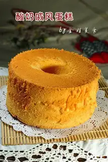 Make Chi Fung Cake step 11