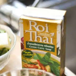 Make Thai green curry chicken step 5