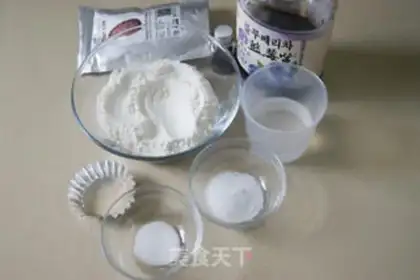 Make APRICOT BLUEBERRY QQBEG step 0