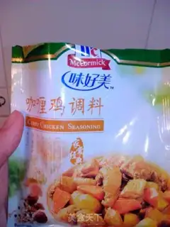 Make Curry fried rice step 4