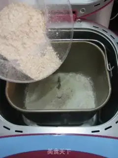 Make Whole wheat pine toast step 7