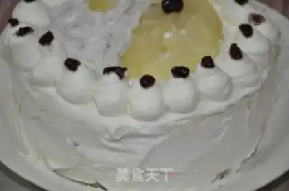 Make Birthday cake step 12