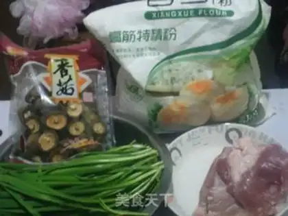 Make Frozen mushroom pork dumplings step 0