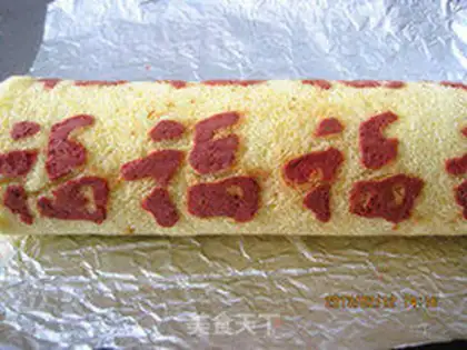 Make Cake roll with cream step 25