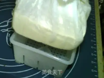 Make Halogenated tofu step 18