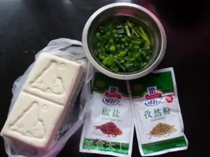 Make Ridiculous tofu step 0