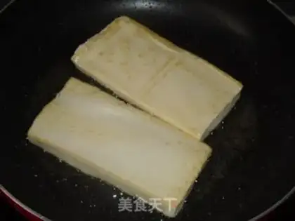 Make Ridiculous tofu step 2