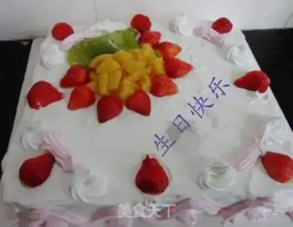 Make Strawberry cake step 11