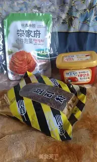 Make Korean rice step 1