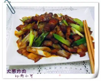 Make Onion fried meat step 9