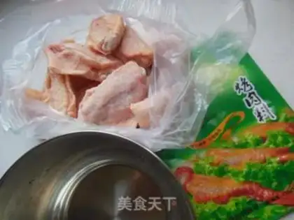Make Hot chicken wings step 0