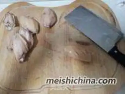 Make Roast wings step 1