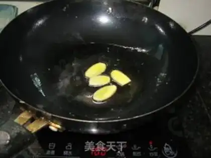Make Qing Qing Qianxing step 2