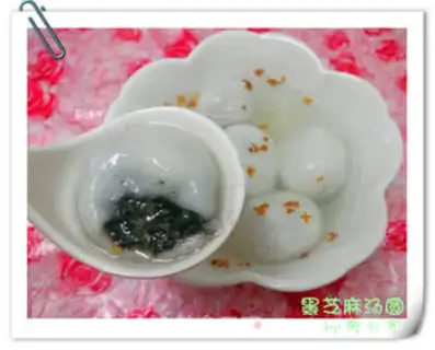 Make Black sesame soup step 13