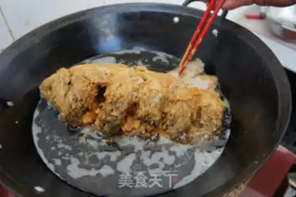 Make Jealous carp step 8