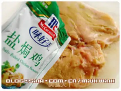Make The veal of chicken step 2