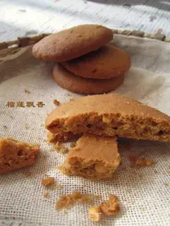 Make Peanut butter cookies step 6