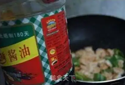 Make Cashew shrimp step 9