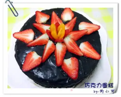 Make Chocolate cake step 26