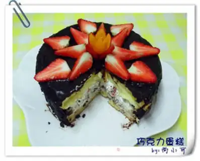 Make Chocolate cake step 27