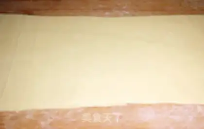 Make Cranberry Sakimar step 4