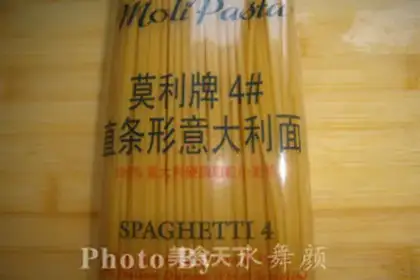 Make Fried pasta step 0