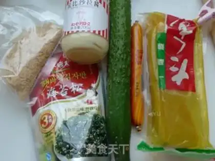 Make Sushi roll step 13