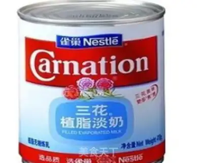 Make Hong Kong Milk Tea step 2