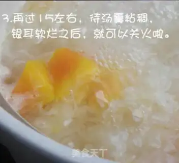 Make Silver ear soup step 3