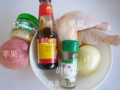 Make Honey barbeque step 0