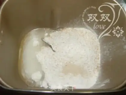 Make All-wheat fermented onions step 0