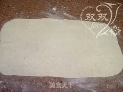 Make All-wheat fermented onions step 4