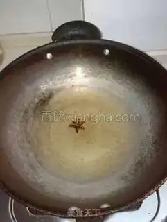 Make Spicy oil step 4